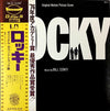 Bill Conti - Rocky - Original Motion Picture Score (Vinyl, LP, Album) Very Good (VG) / Very Good (VG)