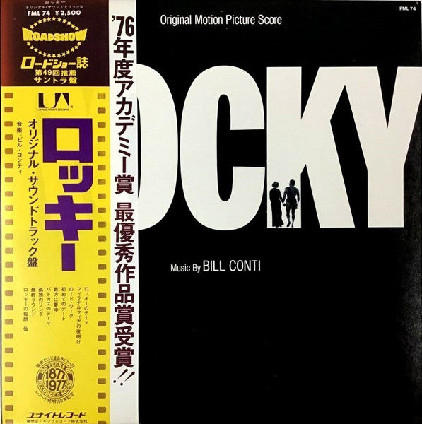 Rocky - Original Motion Picture Score