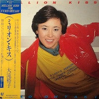Master Release: Million Kiss by Yuko Ohtaki
