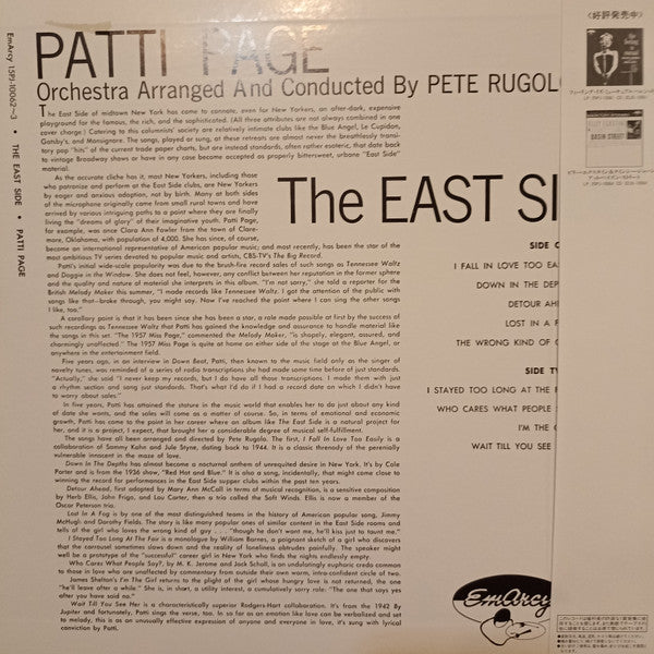 Release: The East Side / The West Side -Vinyl-Japan-1984-15PJ-10062-63-4324872
