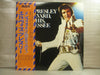 Elvis Presley - From Elvis Presley Boulevard, Memphis, Tennessee = メンフィスより愛をこめて (Vinyl, LP, Album, Stereo) Good Plus (G+) / Good Plus (G+)
