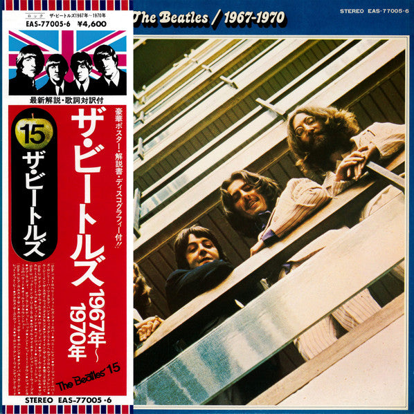 1967-1970 = 1967年~1970年