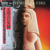 Earth, Wind & Fire - Raise! = 天空の女神 (Vinyl, LP, Album) Very Good Plus (VG+) / Very Good (VG)