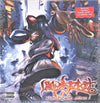 Limp Bizkit - Significant Other (2xVinyl, LP, Album) Very Good (VG) / Very Good Plus (VG+)