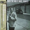 The Miles Davis Quintet - Workin' With The Miles Davis Quintet (Vinyl, LP, Album, Mono, Reissue) Very Good Plus (VG+) / Very Good Plus (VG+)