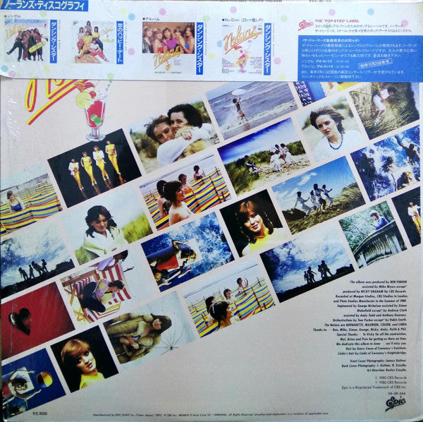 Release: Making Waves-Vinyl-Japan-1980-25・3P-244-7089211