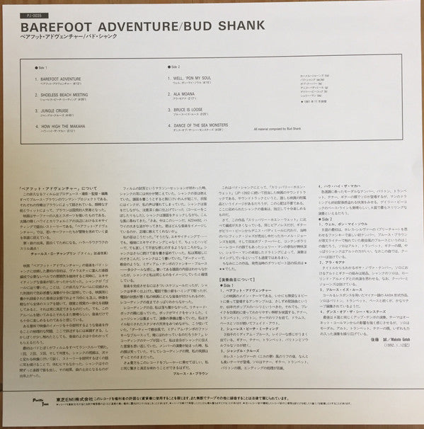 Release: Barefoot Adventure-Vinyl-Japan-1992-PJ-0035-8729740