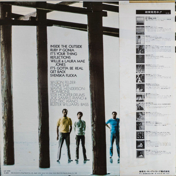Release: Lighthouse '69-Vinyl-Japan-1979-GXF-3096, ST-20165-2311373