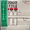 Booker Little - Booker Little (Vinyl, LP, Album, Reissue, Stereo)