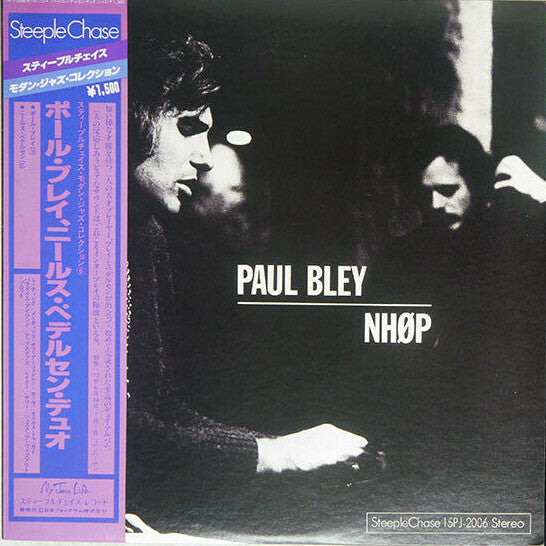 Release: Paul Bley / NHØP-Vinyl-Japan-1980-15PJ-2006-9162516
