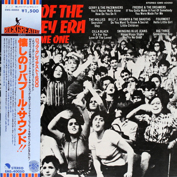 Hits Of The Mersey Era - Volume One