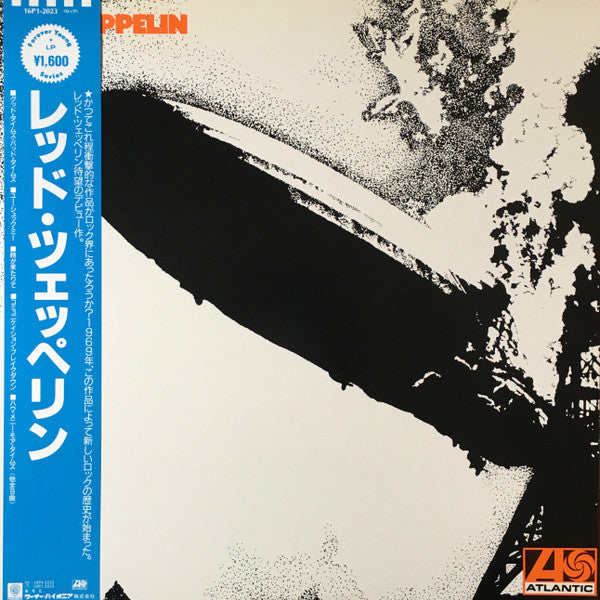 Release: Led Zeppelin-Vinyl-Japan-1988-16P1-2023-3845608