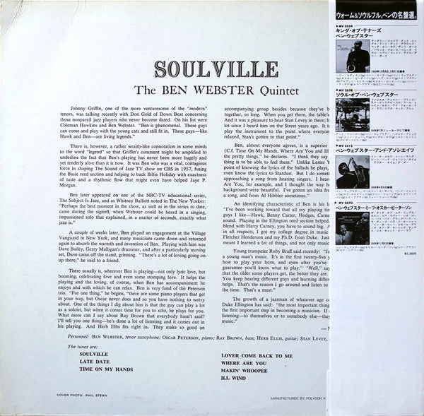 Release: Soulville-Vinyl-Japan-1981-23MJ 3063-9459310