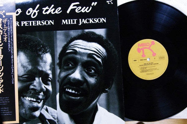 Master Release: Two Of The Few by Oscar Peterson