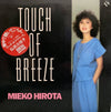 Mieko Hirota - Touch Of Breeze (Vinyl, LP, Album)