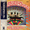 The Beatles - Magical Mystery Tour (Vinyl, LP, Album, Stereo) Very Good Plus (VG+) / Very Good (VG)