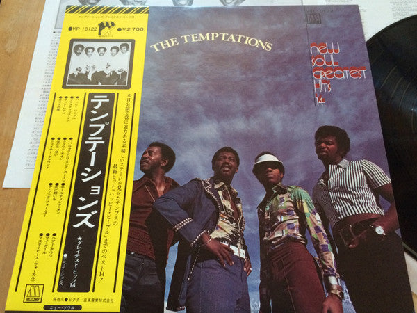 New Soul Greatest Hits 14