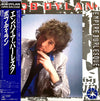 Bob Dylan - Empire Burlesque (Vinyl, LP, Album)