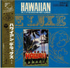 Setsuo Ohashi And His Honey Islanders - Hawaiian De Luxe Vol.2 (Vinyl, LP, Album) Very Good (VG) / Good Plus (G+)
