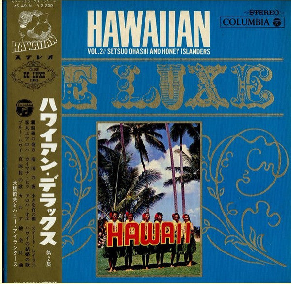 Hawaiian De Luxe Vol.2