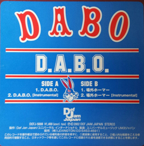 Master Release: D.A.B.O. by Dabo