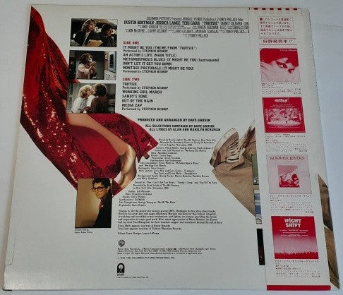 Release: Tootsie - Original Motion Picture Soundtrack-Vinyl-Japan-1983-P-11340-8665997