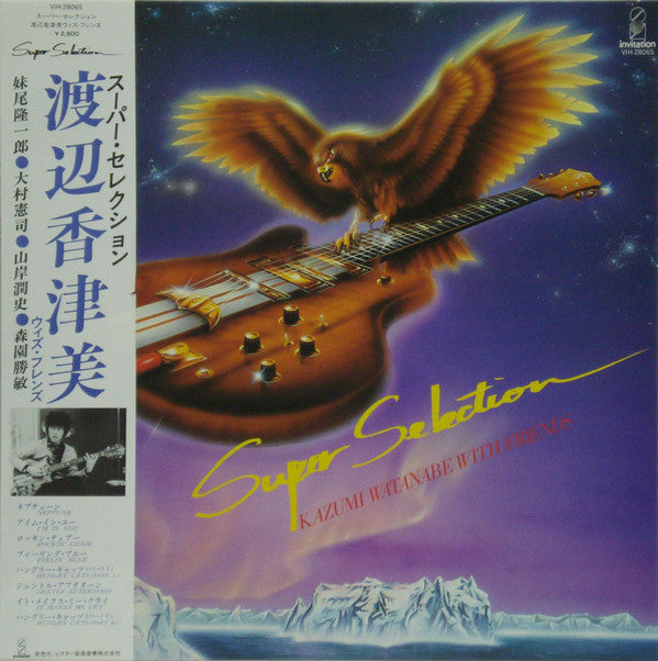 Super Selection
