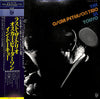 The Oscar Peterson Trio - In Tokyo (Live At The Palace Hotel) (Vinyl, LP, Album, Stereo) Very Good Plus (VG+) / Very Good Plus (VG+)