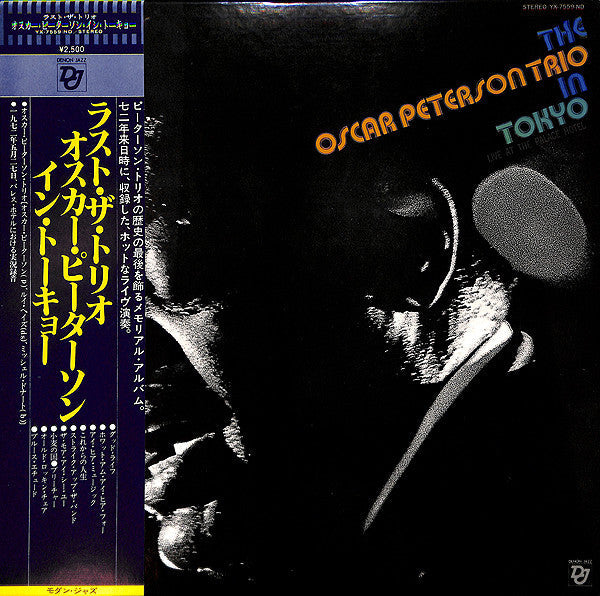 Release: In Tokyo (Live At The Palace Hotel)-Vinyl-Japan-1977-YX-7559-ND-7140171