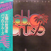 Pablo Cruise - A Place In The Sun (Vinyl, LP, Album, Stereo) Very Good (VG) / Very Good Plus (VG+)