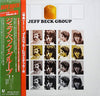 Jeff Beck Group - Jeff Beck Group (Vinyl, LP, Album, Reissue)