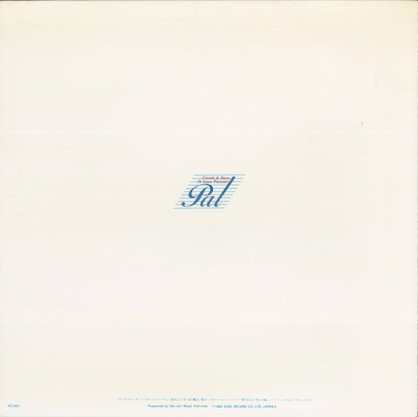 Master Release: Catch Me by Pal (10)
