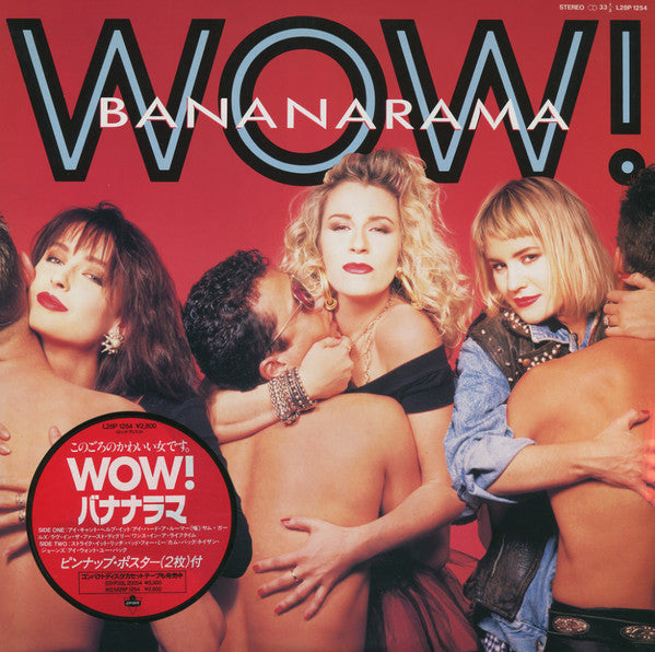 Master Release: Wow! by Bananarama
