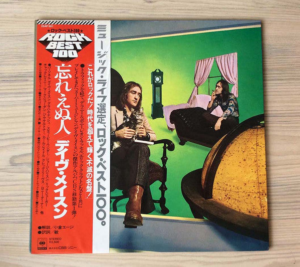 Release: It's Like You Never Left-Vinyl-Japan-1977-25AP 501-5169294