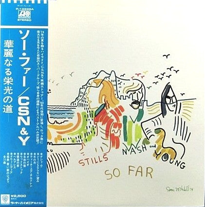 Release: So Far-Vinyl-Japan-1977-P-10339A-5982216