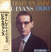The Bill Evans Trio - Portrait In Jazz = ポートレイト・イン・ジャズ (Vinyl, LP, Album, Reissue, Stereo) Very Good Plus (VG+) / Very Good Plus (VG+)