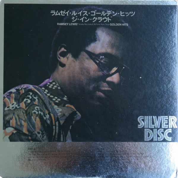 Release: Golden Hits-Vinyl-Japan-1973-SOPM 72, SOPM-72-4998552