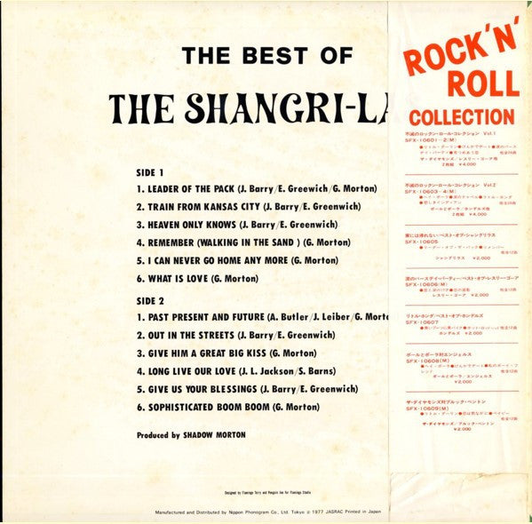 Release: Golden Hits Of The Shangri-Las-Vinyl-Japan-1977-SFX-10605-9949848