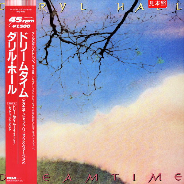 Release: Dreamtime-Vinyl-Japan-1986-RPS 1026-4920173