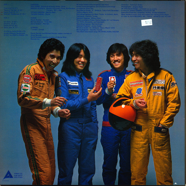 Release: Casiopea-Vinyl-Japan-1980-ALR-6017-1066534