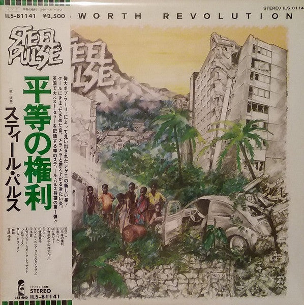 Release: Handsworth Revolution-Vinyl-Japan-1978-ILS-81141-6038250
