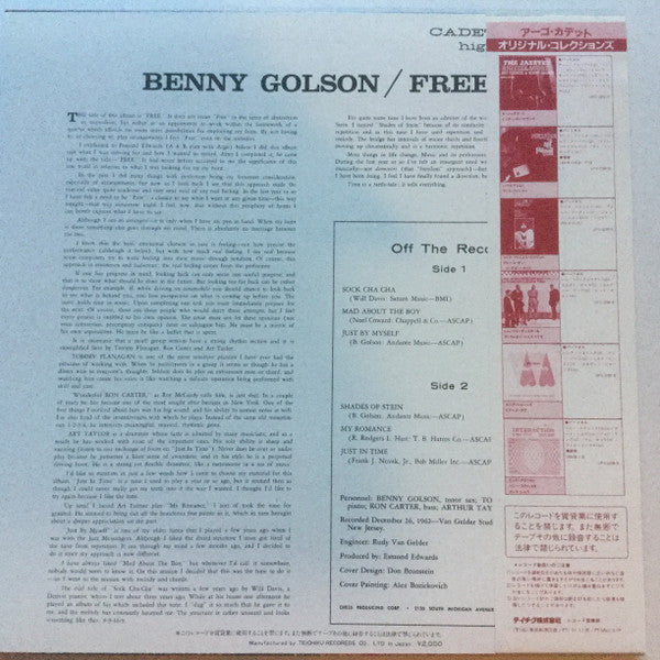 Release: Free-Vinyl-Japan-1983-UPS-2211-B, MJ-1004-7139210