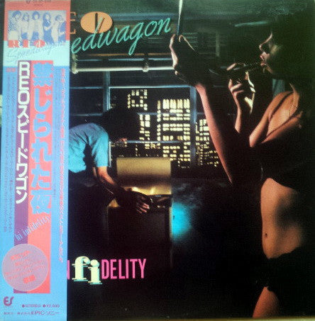 Release: Hi Infidelity-Vinyl-Japan-1980-25・3P-258-6839700