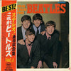 The Beatles - Please Please Me (Vinyl, LP, Stereo, Album, Reissue)