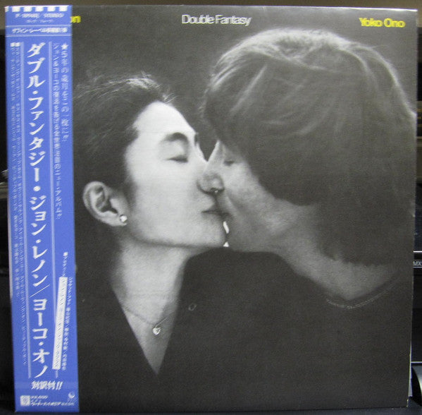 Release: Double Fantasy-Vinyl-Japan-1980-P-10948J-9162551