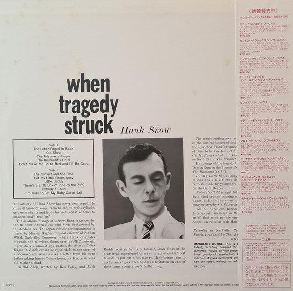 Release: When Tragedy Struck-Vinyl-Japan-1985-RPL-2045-8435271