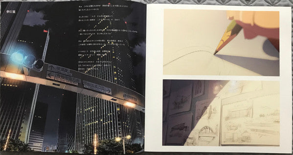 君の名は。