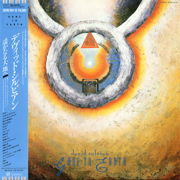 Release: Gone To Earth-Vinyl-Japan-1986-20VB-1114•15-1994458