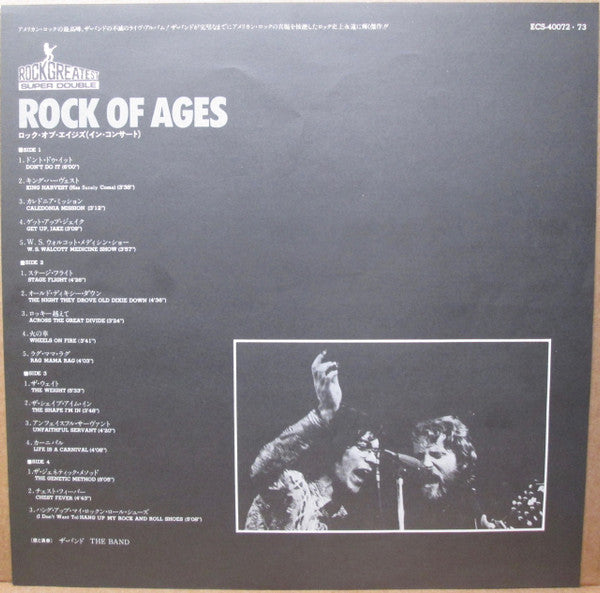 Rock Of Ages: The Band In Concert