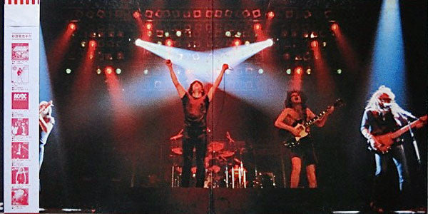 Master Release: For Those About To Rock (We Salute You) by AC/DC